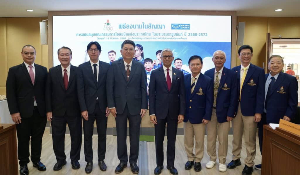 โอลิมปิคแห่งประเทศไทย