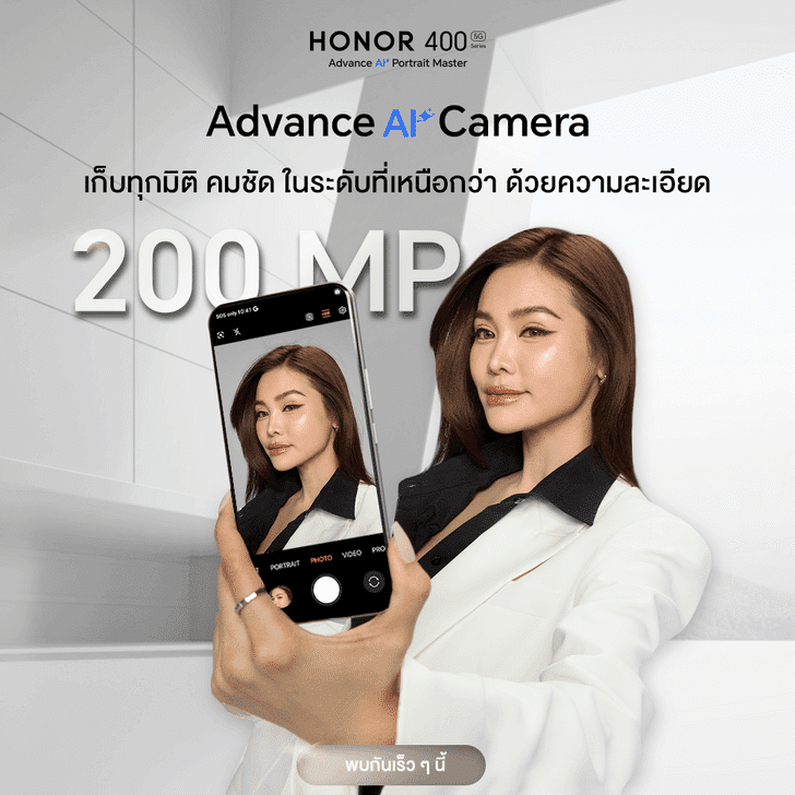HONOR 400 Series