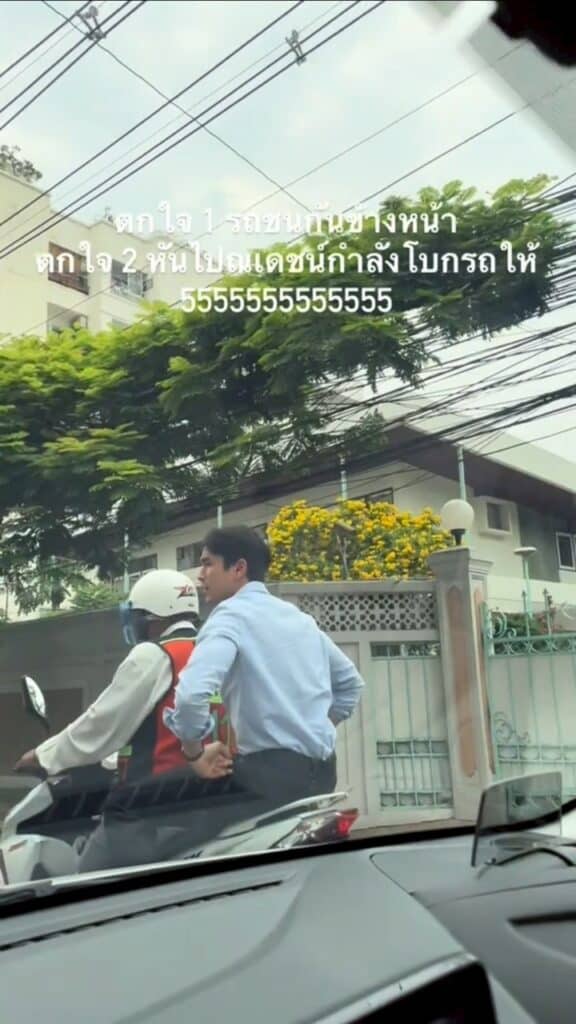 ณเดชน์ ซ้อนวิน