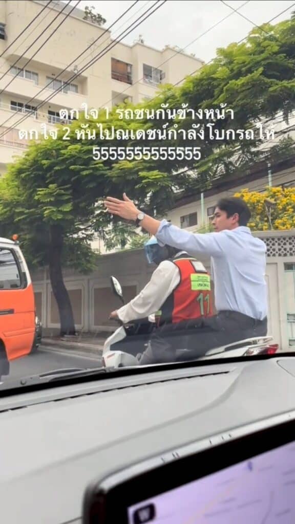 ณเดชน์ ซ้อนวิน