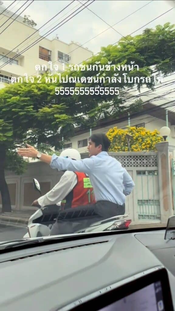 ณเดชน์ ซ้อนวิน