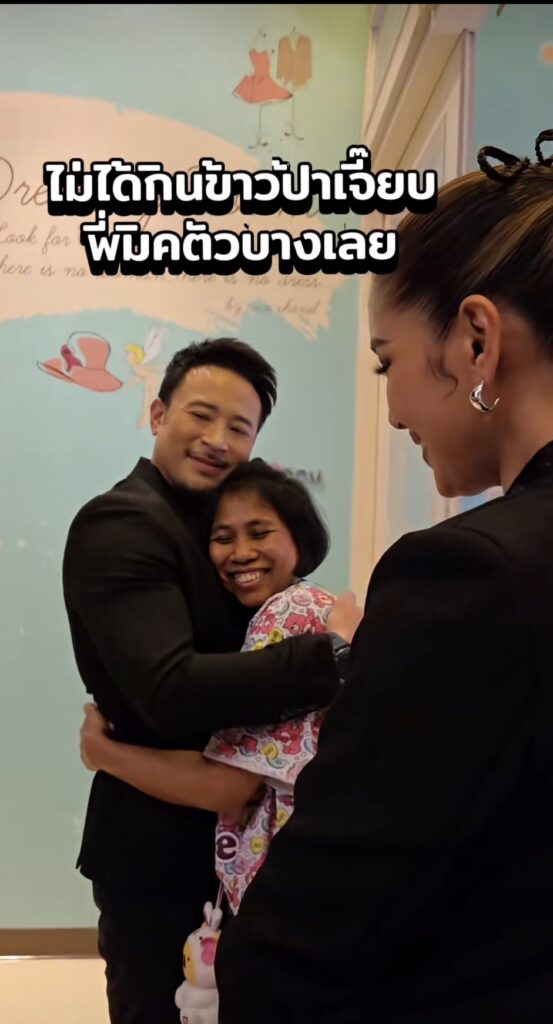 โมเมนต์น่ารัก ป้าเจี๊ยบ