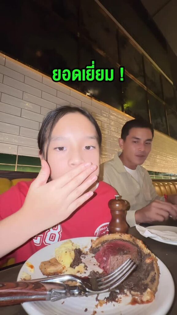 น้องปีใหม่ รีวิวอาหาร
