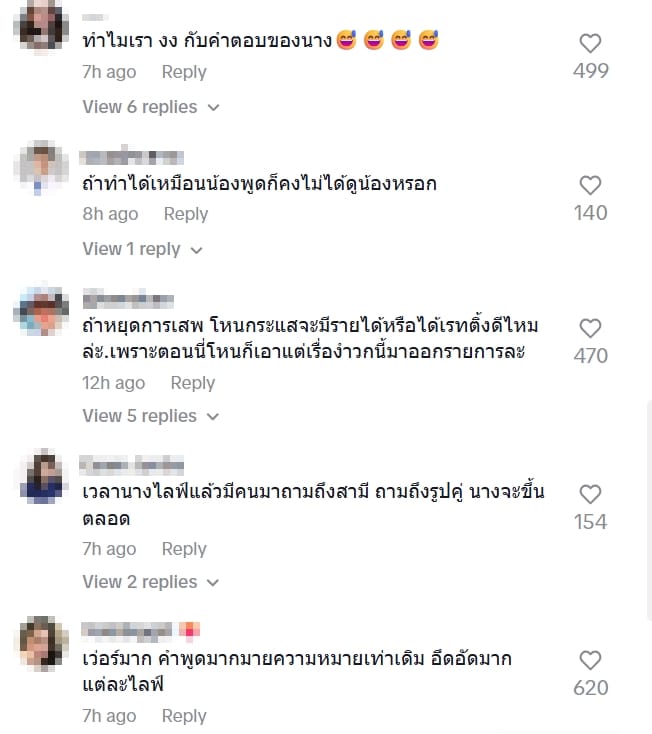 เมย์ เฟื่องอารมย์