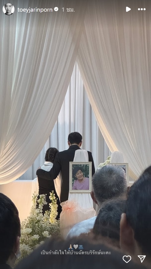 สวดอภิธรรมแม่งามทิพย์