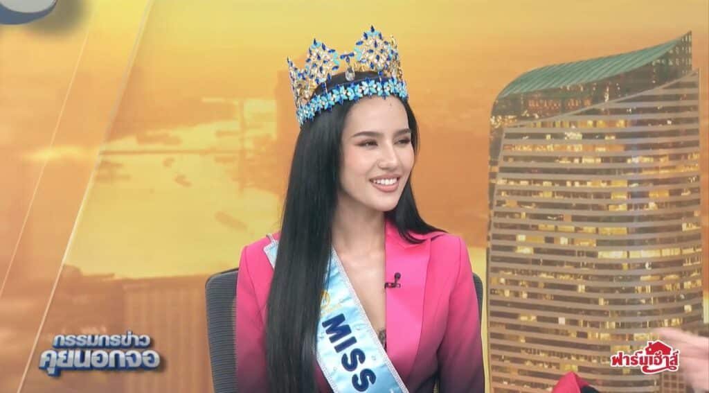 ดีมาก โอปอล สุชาตา