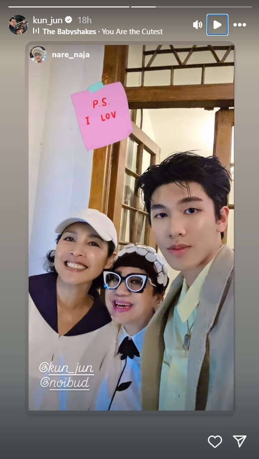 ขยี้ตารัวๆ น้องคุน