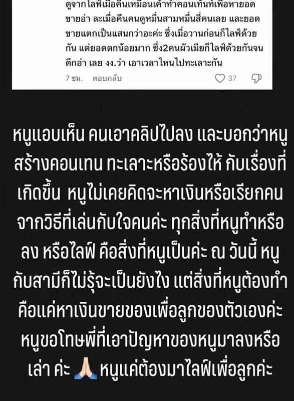 หนูเล็ก บลูเบอร์รี่