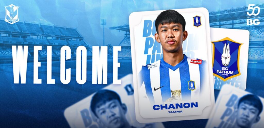 บีจี ปทุม เปิดตัว