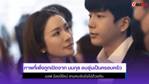 ภาพที่เพิ่งถูกเปิด