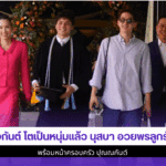 น้องกันต์ โตเป็นหนุ่ม