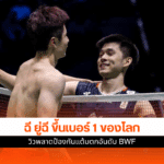 กุลวุฒิ หล่น