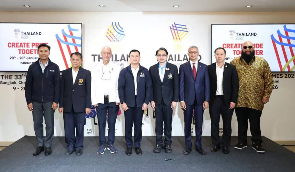 ศูนย์ประสานงานซีเกมส์