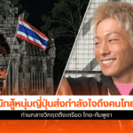 โคตะ มิอุระ โพสต์
