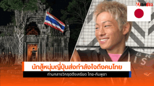 โคตะ มิอุระ โพสต์