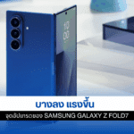Galaxy Z Fold7