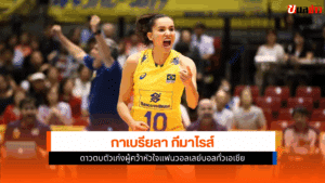 กาบี้