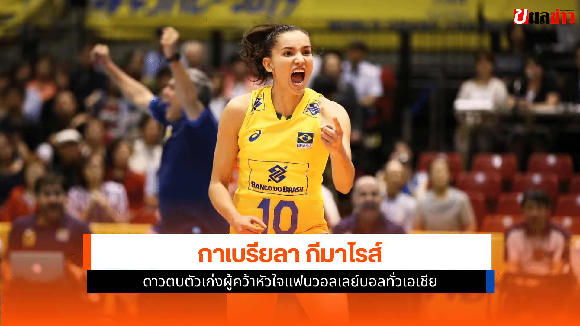 กาบี้