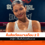 แอนนา ซุปเปอร์เกิร์ล