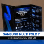 Samsung Multi Fold 7
