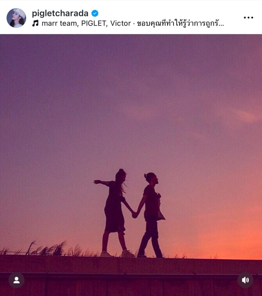 เลิกอีกคู่ พิกเล็ท
