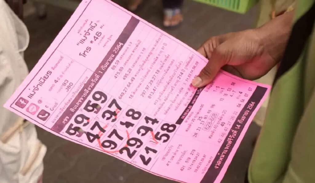 เลขเด็ด แม่จำเนียร