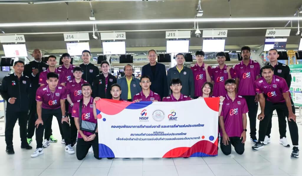 โปรแกรมวอลเลย์บอลชาย