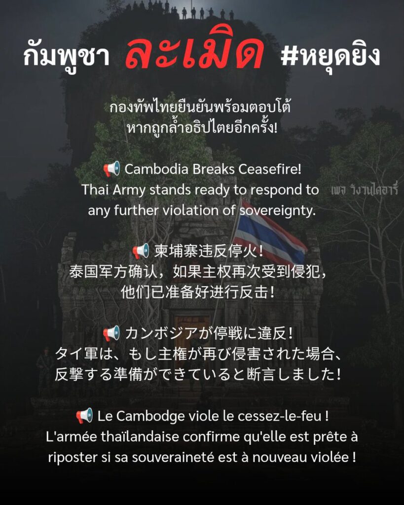 อาฒยา โพสต์