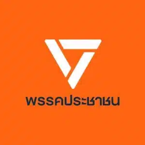พรรคประชาชน 10 เหตุผล