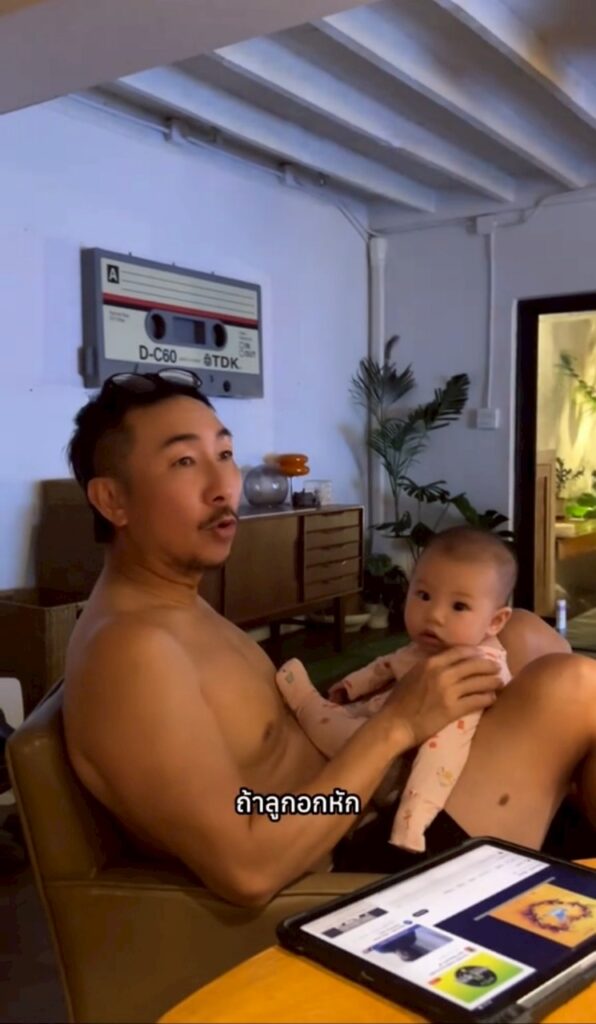 โจอี้ บอย ร้องเพลง