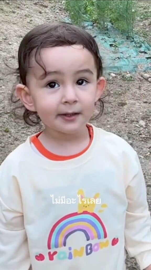 ไอซ์ อภิษฎา พาชมสวน