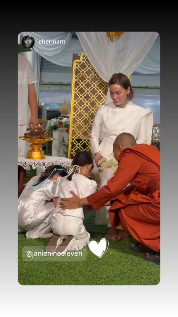 เปิดภาพ เจนี่