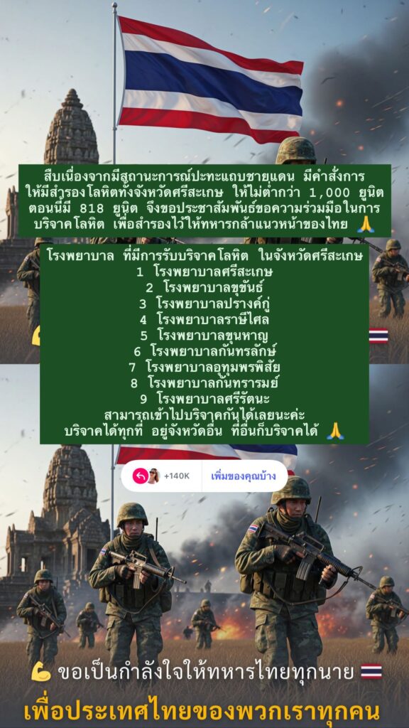ทัดดาว วอลเลย์สาวไทย