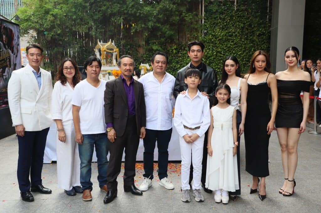 เข้ม มุกดา เปิดตัว