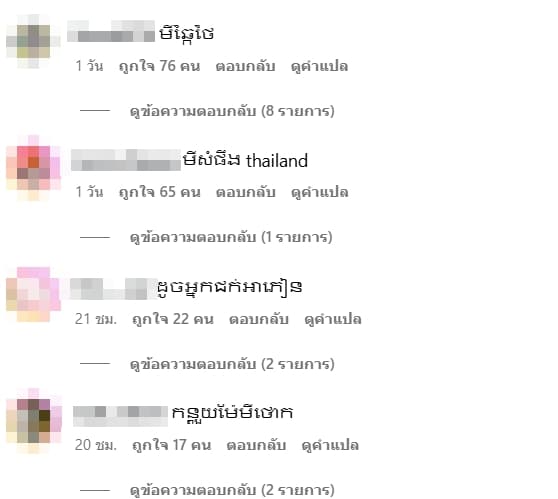 ใหม่ ดาวิกา 5 ข้อสงสัย