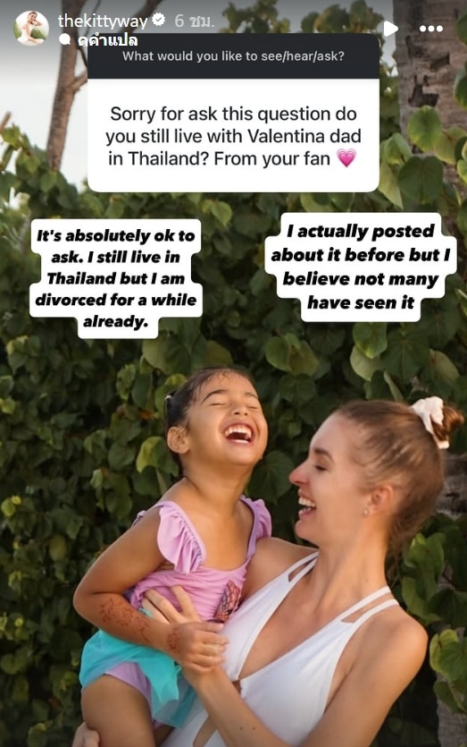 3 ประเด็นร้อน คิตตี้