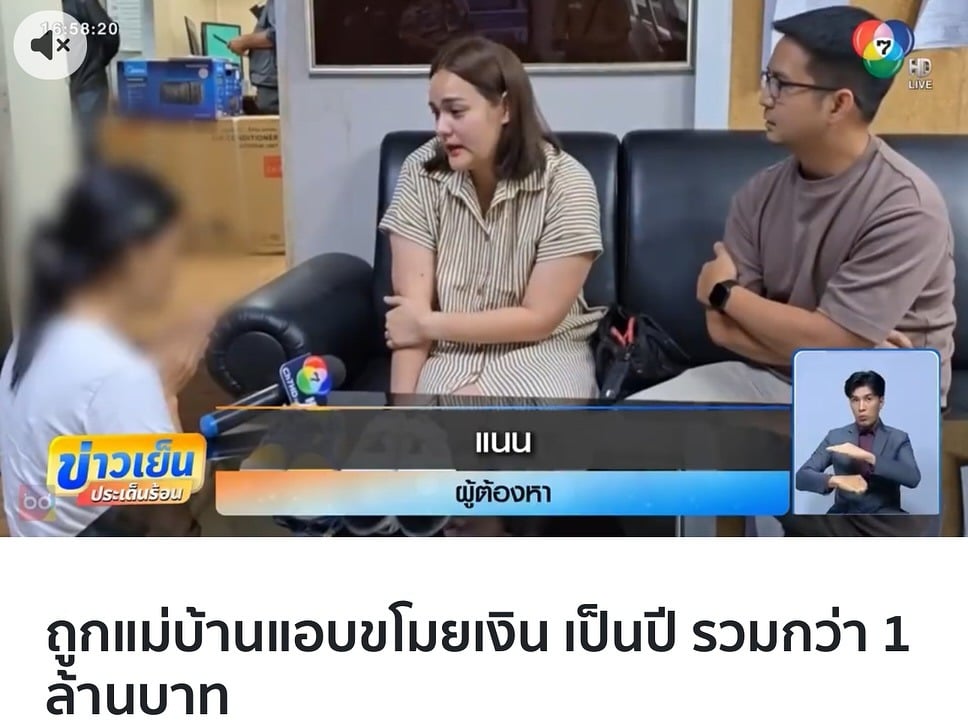 นาตาลี เดวิส เงินสดหาย