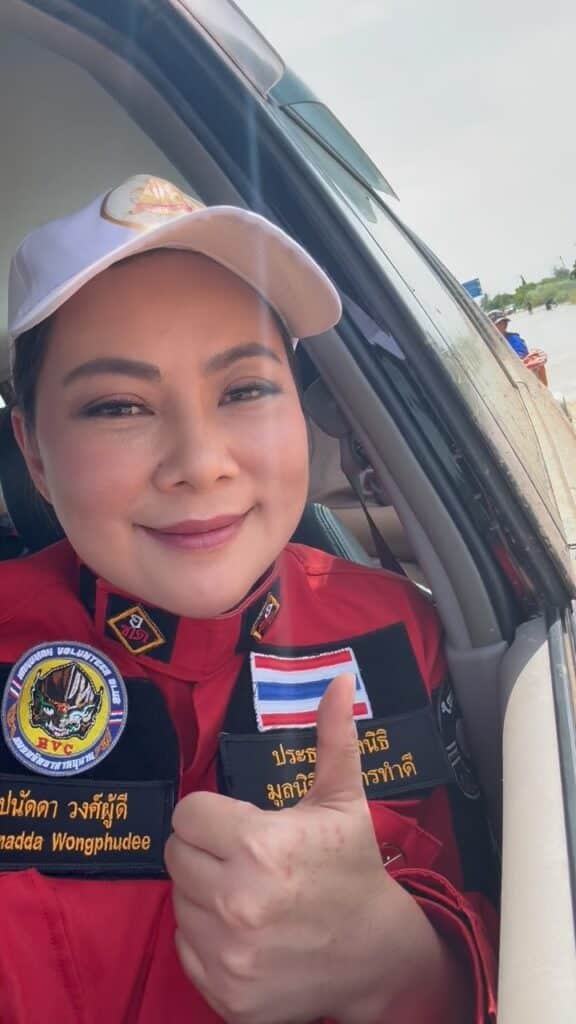 กราบหัวใจ บุ๋ม ปนัดดา