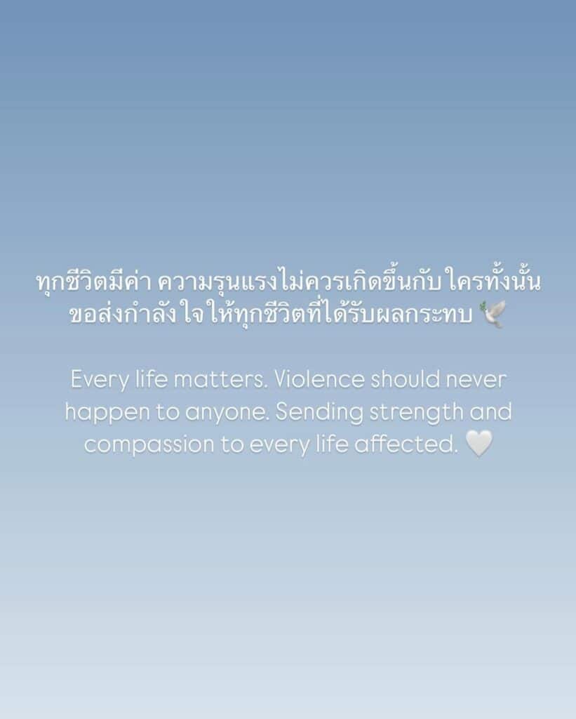 3 ประเด็นร้อน เบลล่า