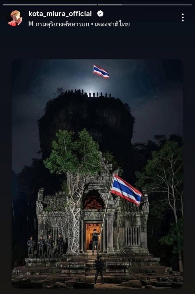 โคตะ มิอุระ โพสต์