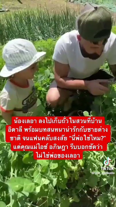 น้องเลอา 1 สาวผจญภัย