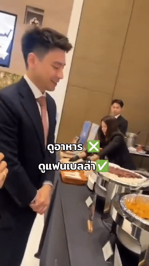 วิล ชวิณ เจียรวนนท์