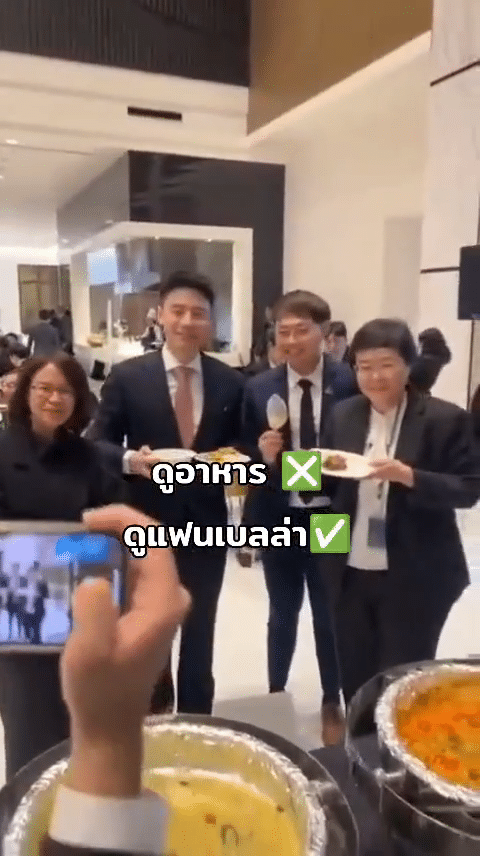 วิล ชวิณ เจียรวนนท์