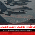 5 คนบันเทิงไทย