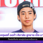 5 เหตุผลที่ ออก้า