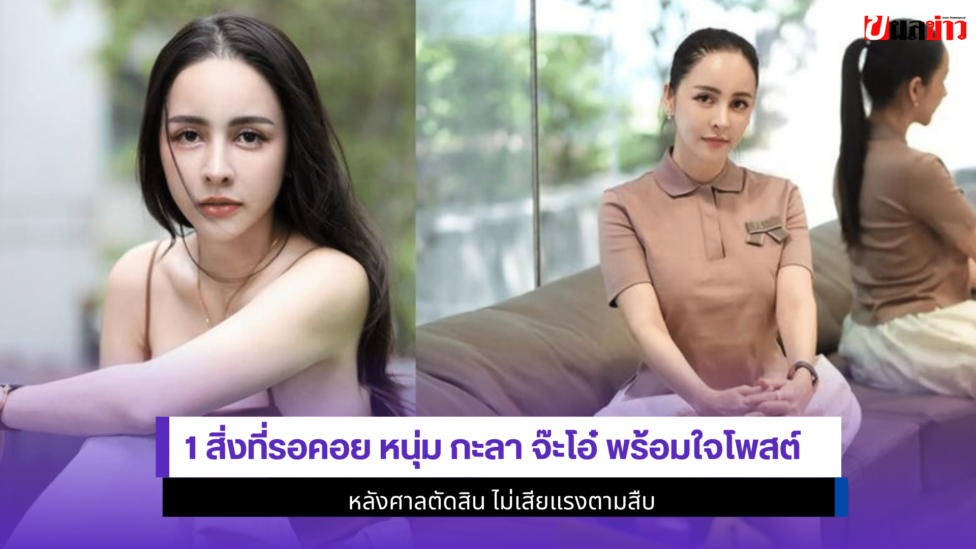 1 สิ่งที่รอคอย หนุ่ม