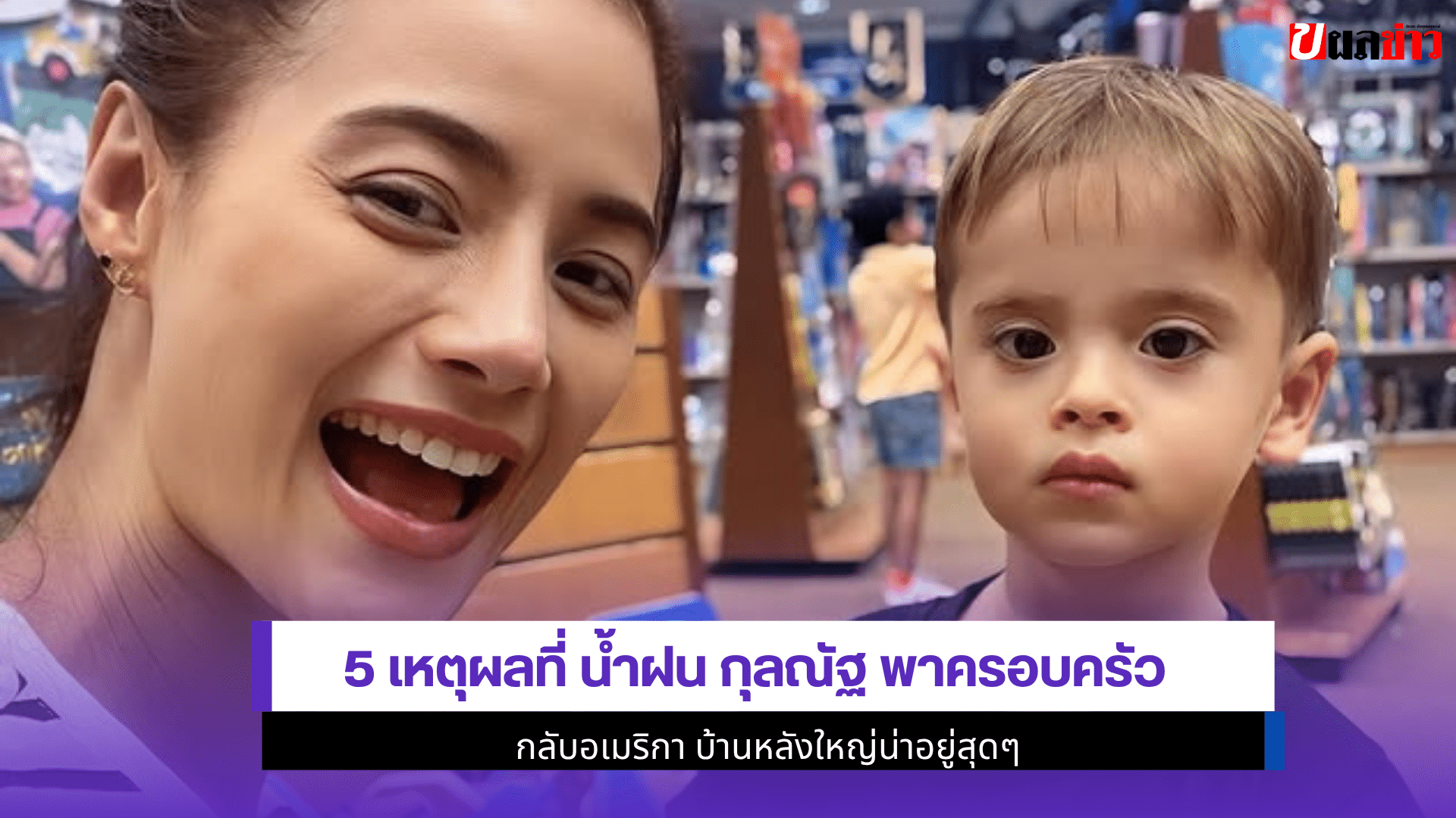 5 เหตุผลที่ น้ำฝน