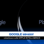 Pixel 10 series