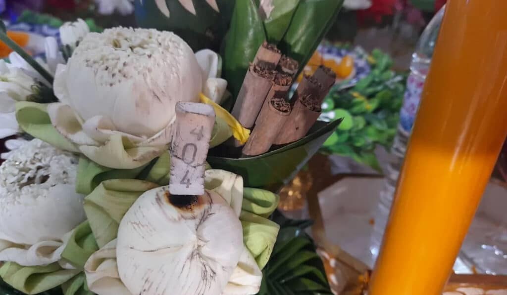 คำชะโนด ขันน้ำมนต์