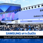 Galaxy Unpacked 2025